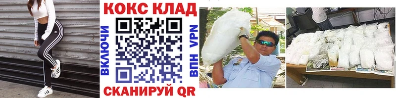 Наркошоп купить МАРИХУАНА  Мефедрон  КОКАИН  ГАШ  Руза