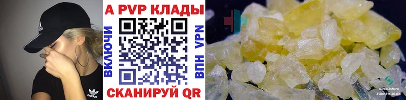 Купить закладки  Руза  Alpha-PVP Crystall 