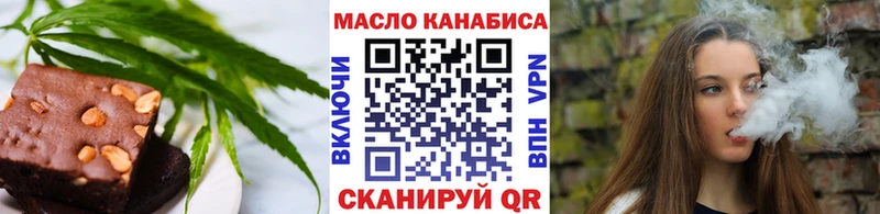 Cannafood марихуана  Купить где  Руза 