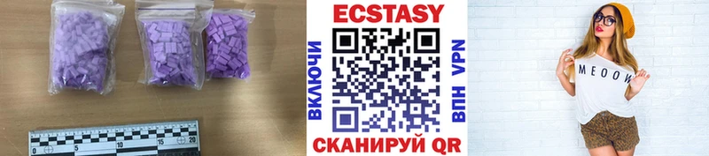Экстази louis Vuitton  Купить где  Руза 
