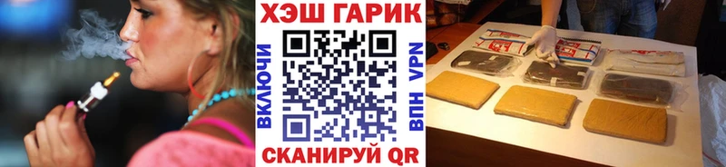 Купить закладки  Руза  Гашиш убойный 