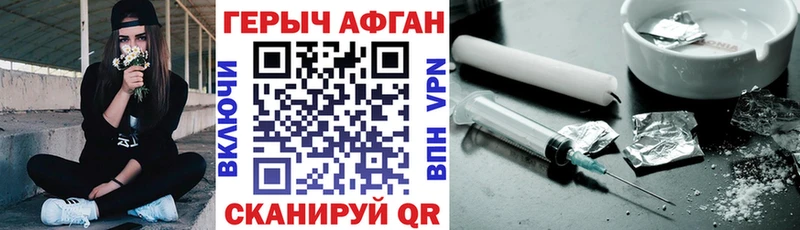 Героин гречка  Купить где  Руза 