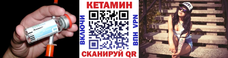 Купить где  Руза  Кетамин ketamine 