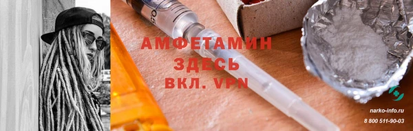 бутик Михайловск