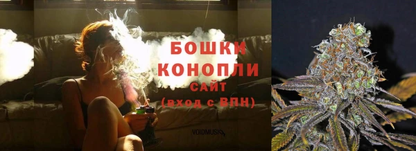 бутик Михайловск