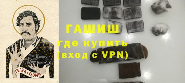 герыч Михайловка