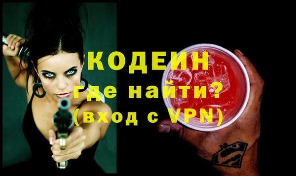 бутик Михайловск