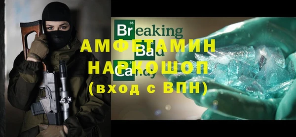 бутик Михайловск