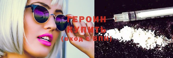 герыч Михайловка