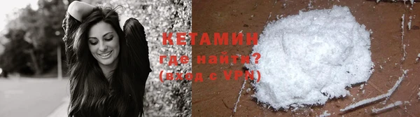 бутик Михайловск
