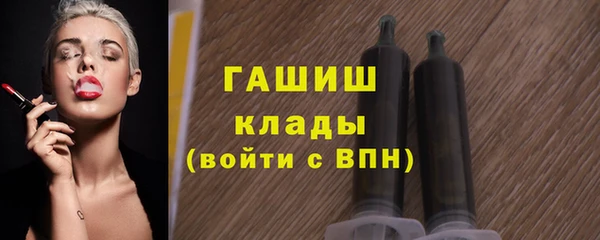 герыч Михайловка
