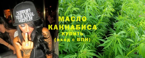 бутик Михайловск