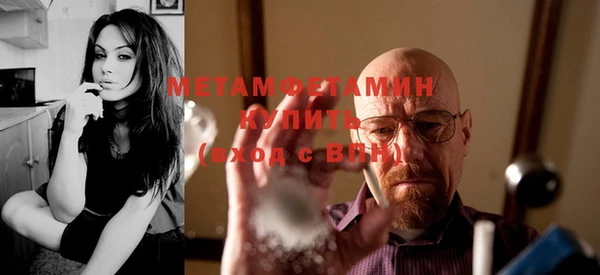 бутик Михайловск