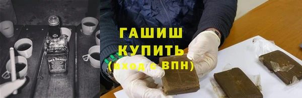 бутик Михайловск