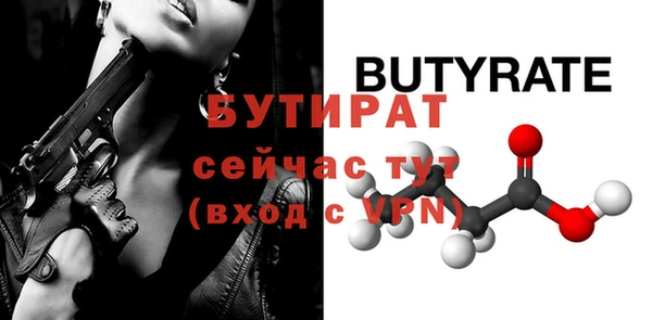 бутик Михайловск