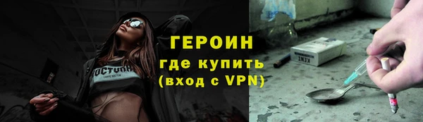 бутик Михайловск