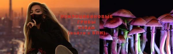 герыч Михайловка