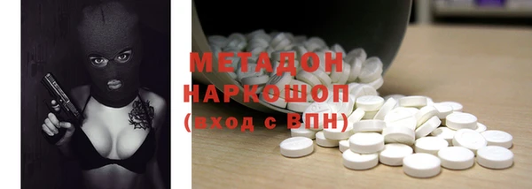 герыч Михайловка