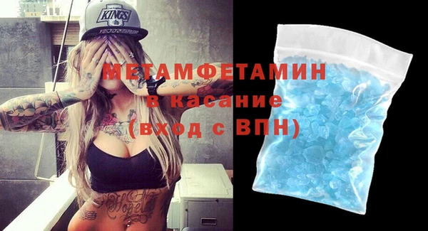 бутик Михайловск