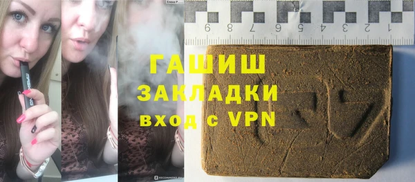 герыч Михайловка