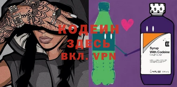 бутик Михайловск
