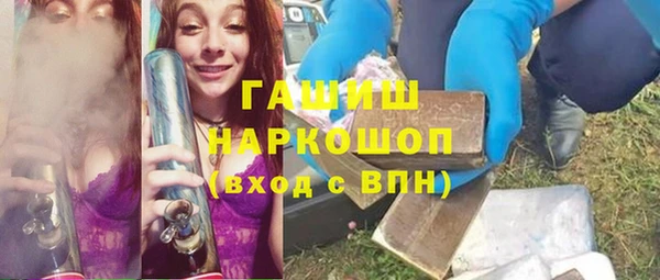 герыч Михайловка