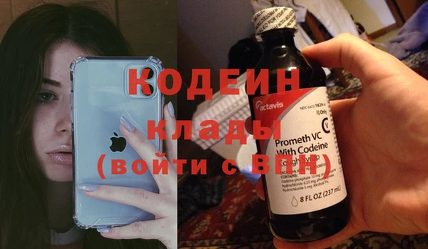 герыч Михайловка