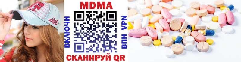 МДМА Molly  Купить где  Руза 