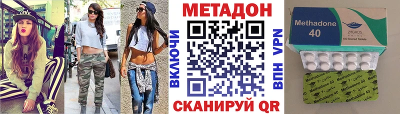 Купить  Руза  МЕТАДОН белоснежный 