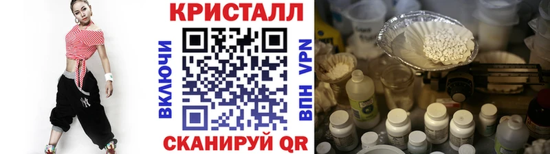 Первитин Декстрометамфетамин 99.9%  Купить закладки  Руза 