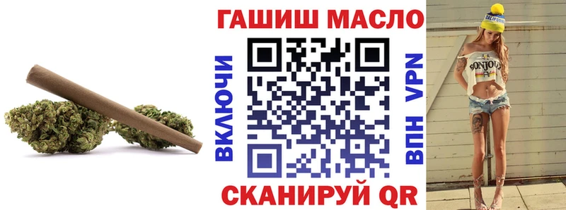 Купить где  Руза  ТГК концентрат 