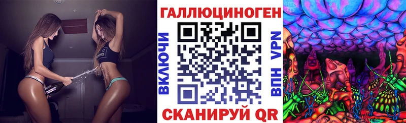 Купить закладки  Руза  Псилоцибиновые грибы Psilocybine cubensis 